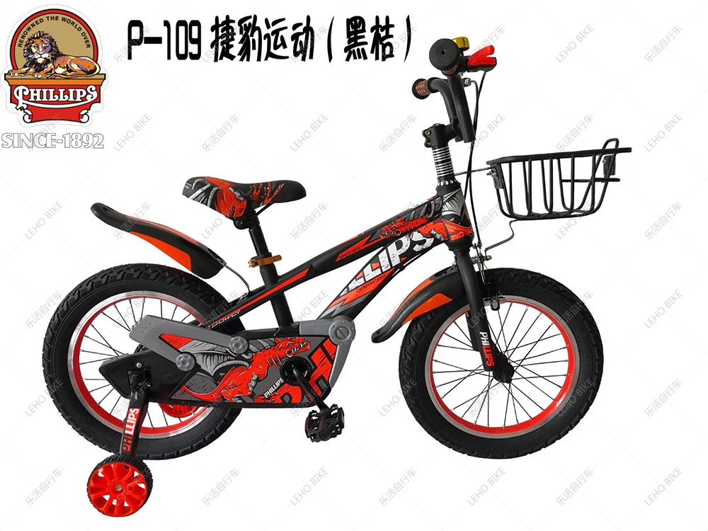 12 "Jaguar kids bike with cart basket