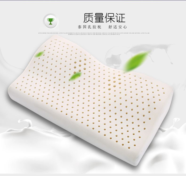 泰国进口天然乳胶枕芯护颈椎蝶形成人枕头-蝶形止鼾乳胶枕详情图14