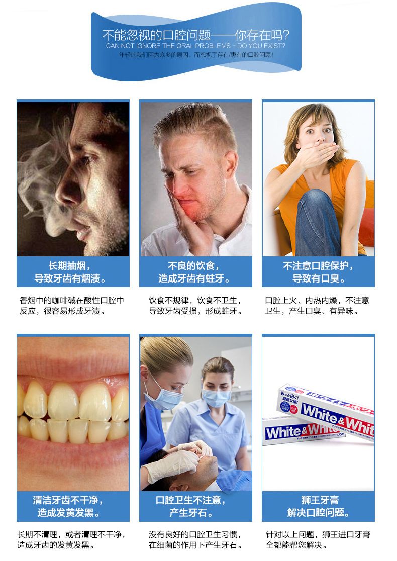 Japanese original LION WHITE Toothpaste for whitening, preventing cavities, removing yellowing, bad breath and stains 150g detail image 2