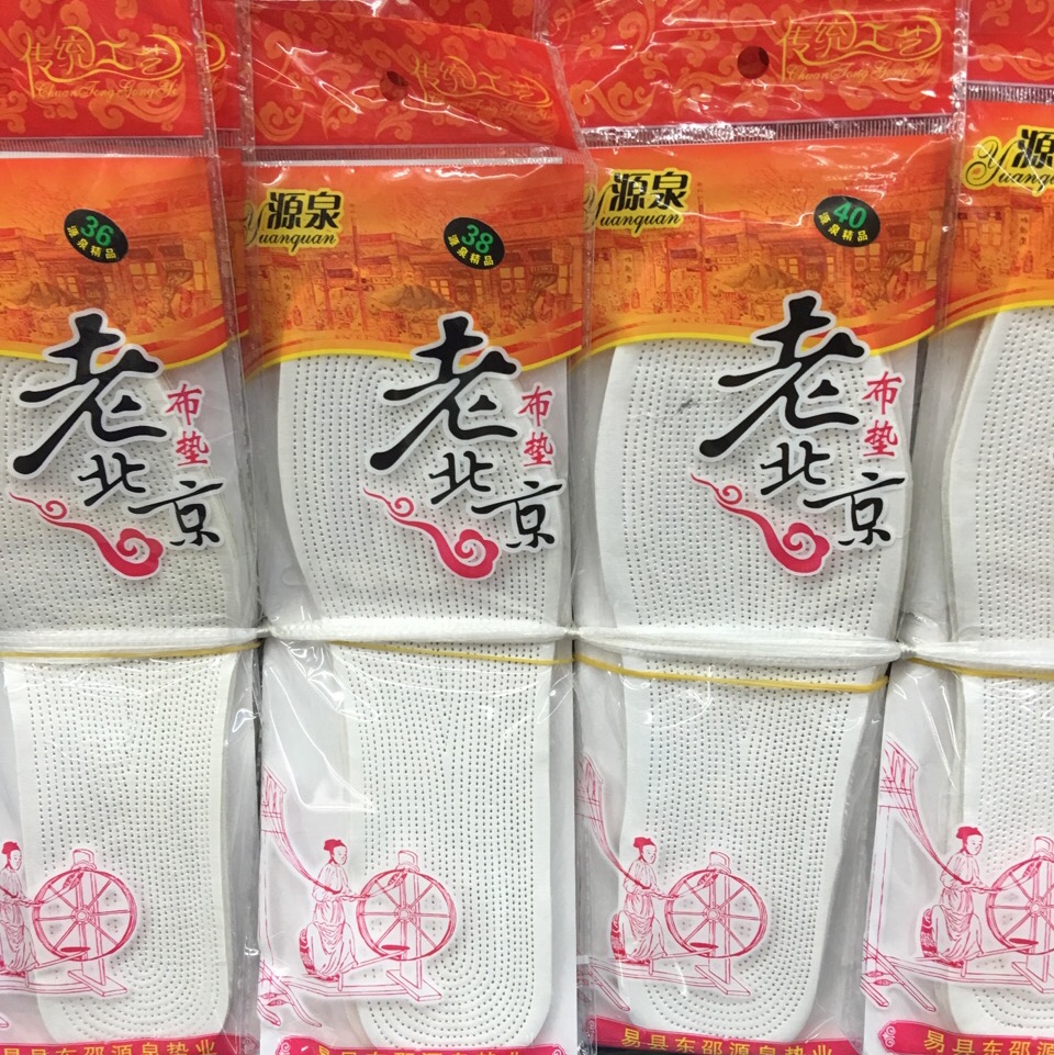 Insoles 23 thumbnail