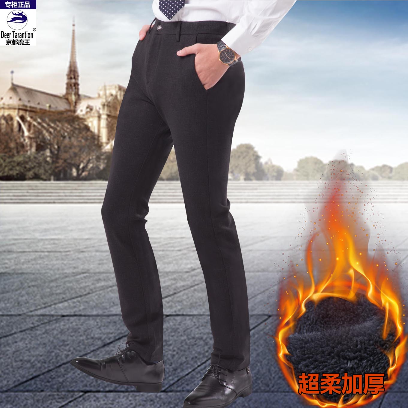 Men's fashion loose summer pants casual pants winter pants business straight and flannel pants son men thumbnail