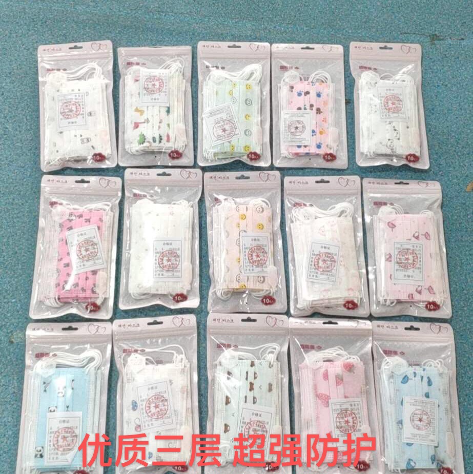 Children's Cartoon Printed Meltblown Cloth Mask Three Certificates Complete Ten Packs Of Safety And Health [Foreign Trade Only]
