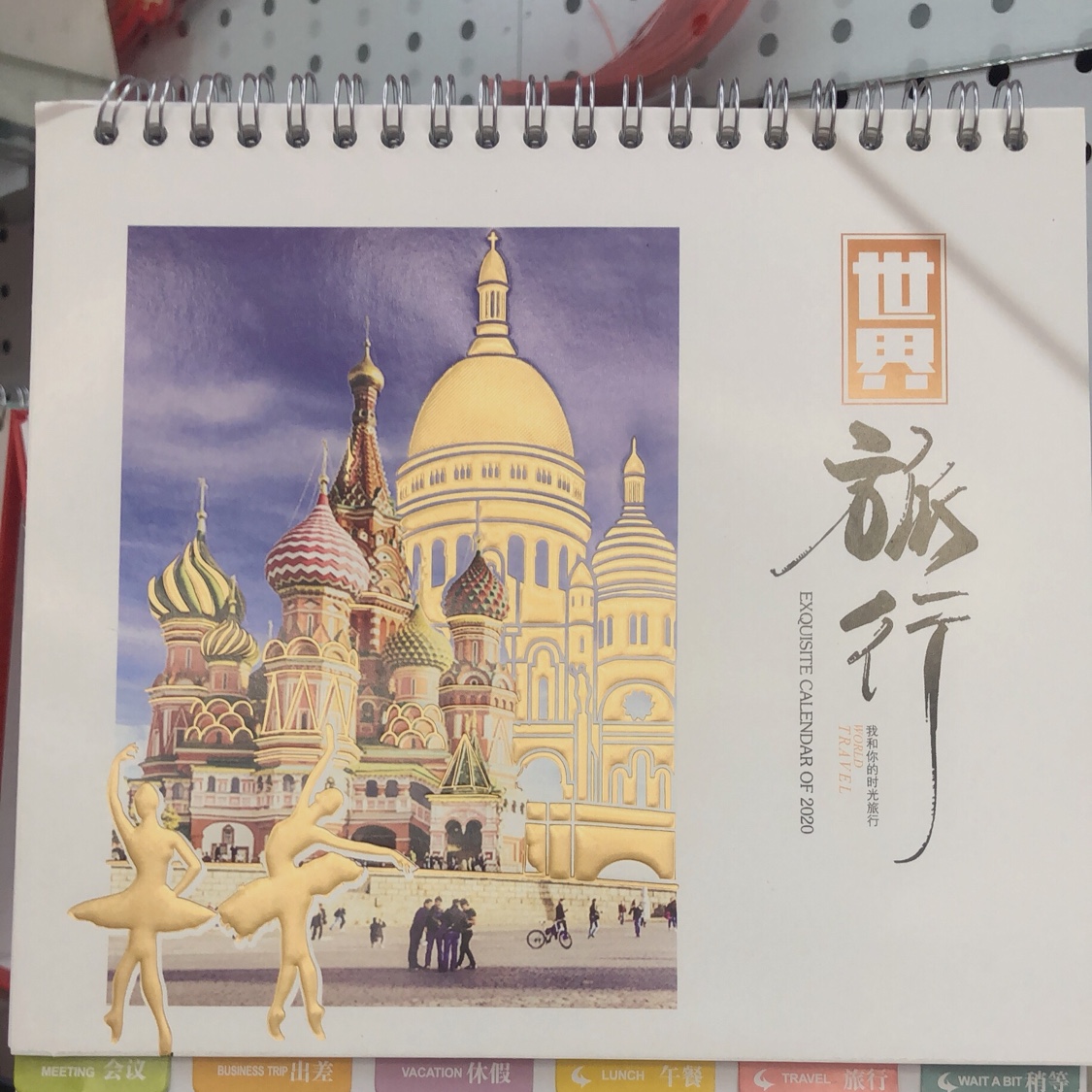 Реклама на заказ для журнала