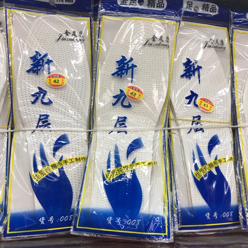 Insole 22