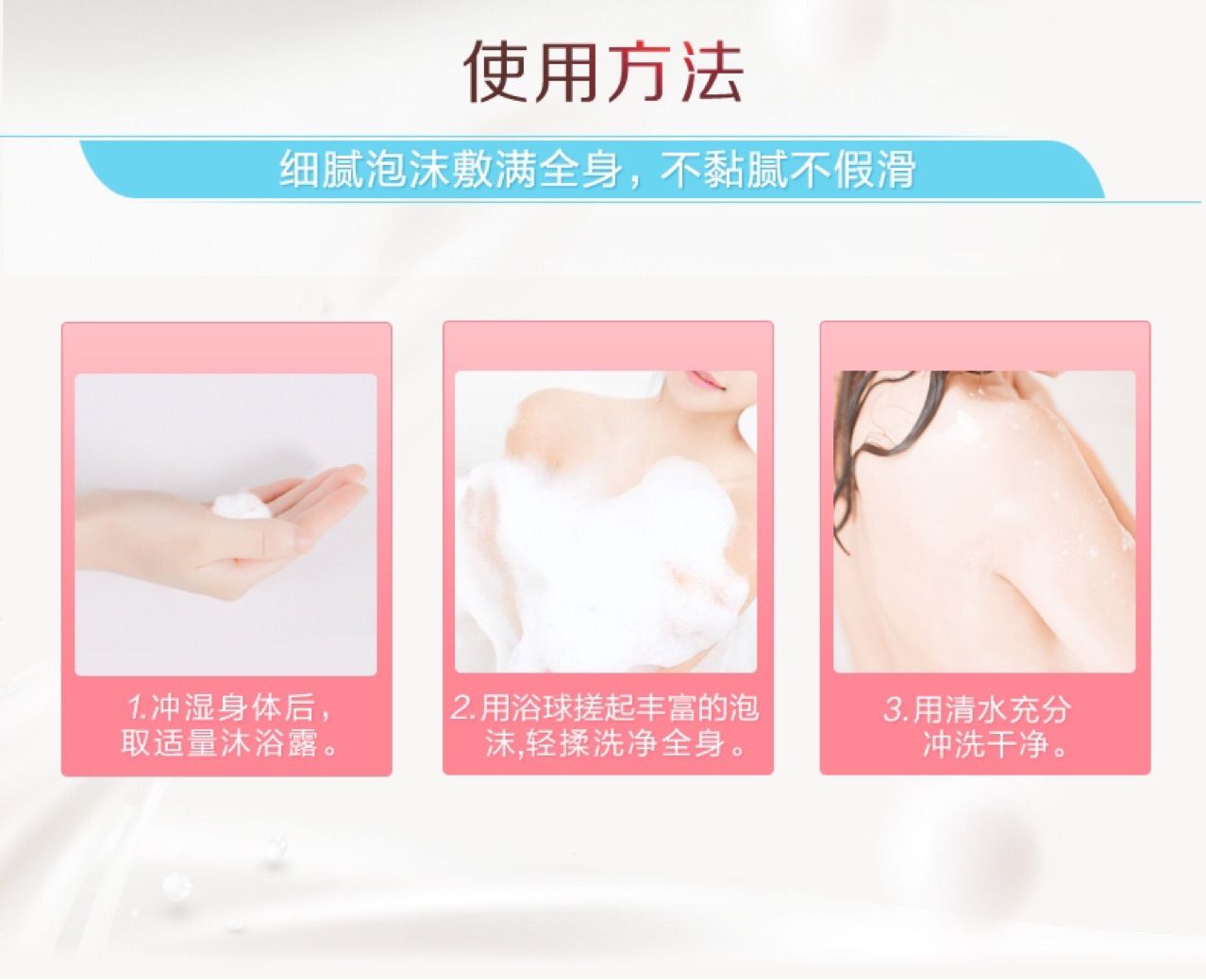 日本网红沐浴露可悠然美肌沐浴乳家庭装550ml持久留香详情图9