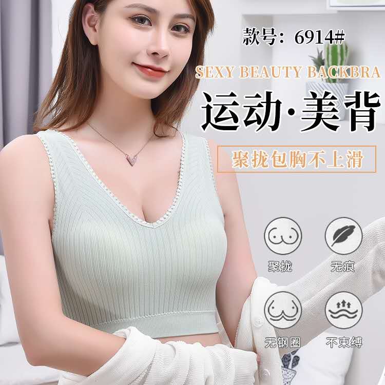 6914 # beauty back thumbnail