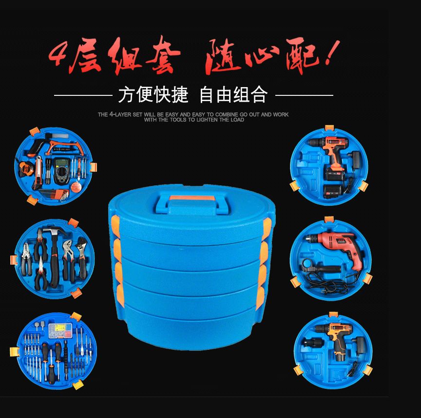 新款多功能五金工具箱 木工电动工具组合组套 家用手动工具礼品套