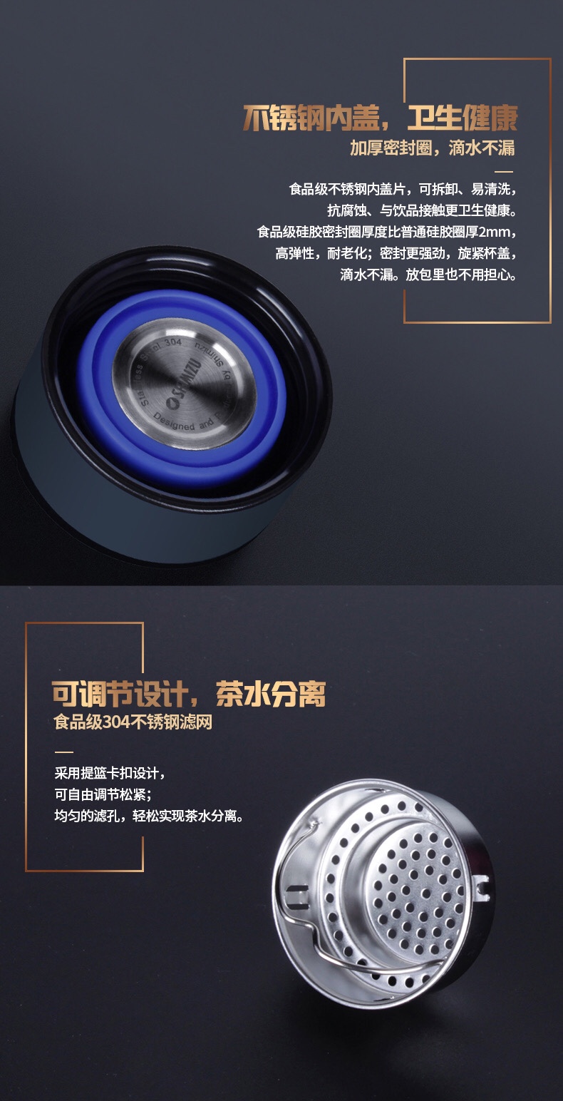 Shanghai Qingshui SM-6951-042 420ml 304 stainless Steel straight Handle Ring Portable Business Office Tea Brewing Insulated Cup undefined