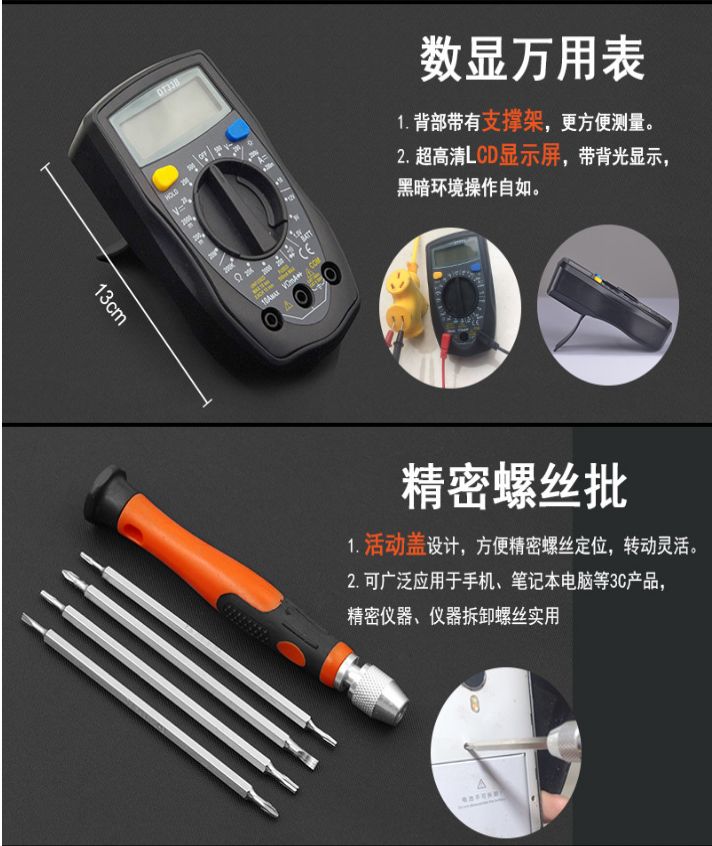 新款多功能五金工具箱 木工电动工具组合组套 家用手动工具礼品套