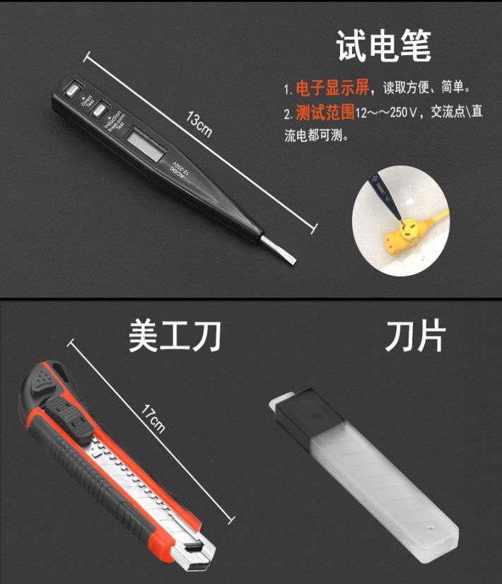 新款多功能五金工具箱 木工电动工具组合组套 家用手动工具礼品套
