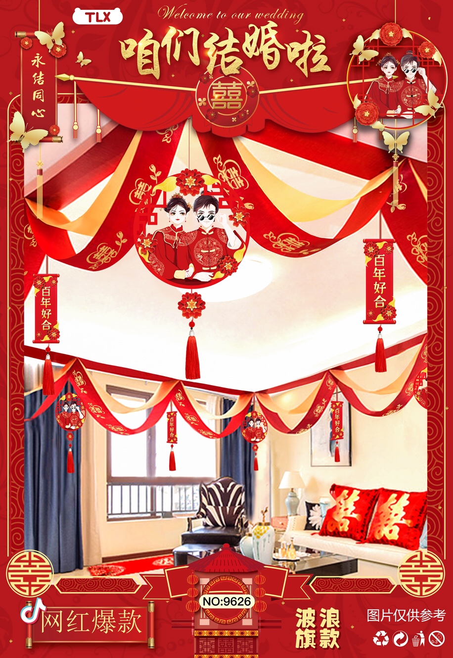 Newlyweds' wedding suit. Specification image