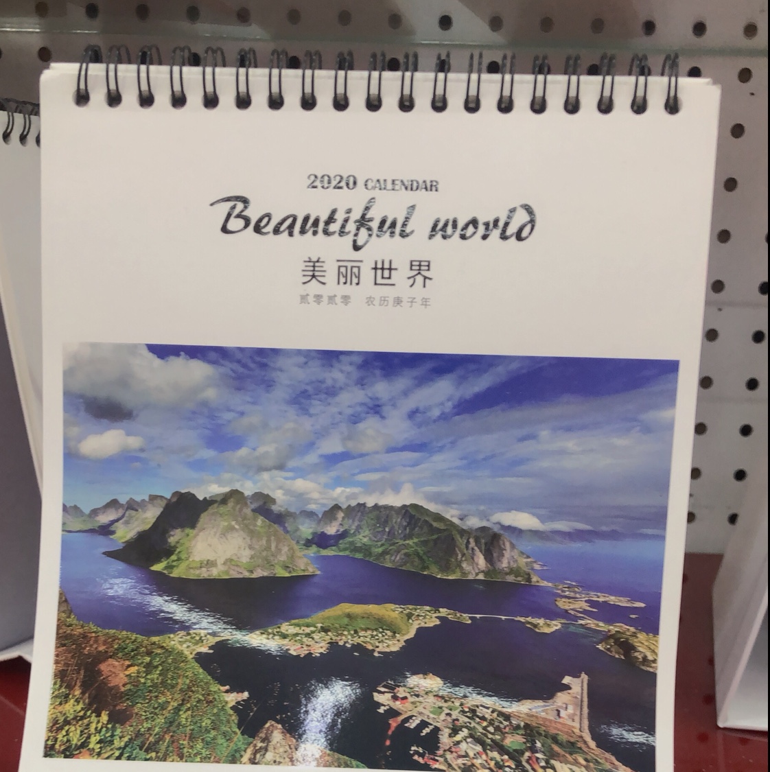 印广告台历 个性化宣传用品台历