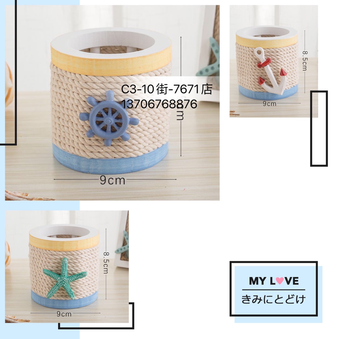 Marine craft pen holder thumbnail