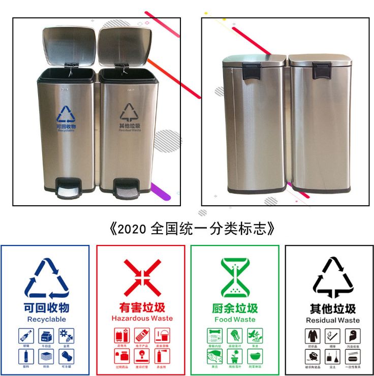 不锈钢垃圾分类脚踏垃圾桶室内办公室双桶连体大号干湿垃圾桶详情图11