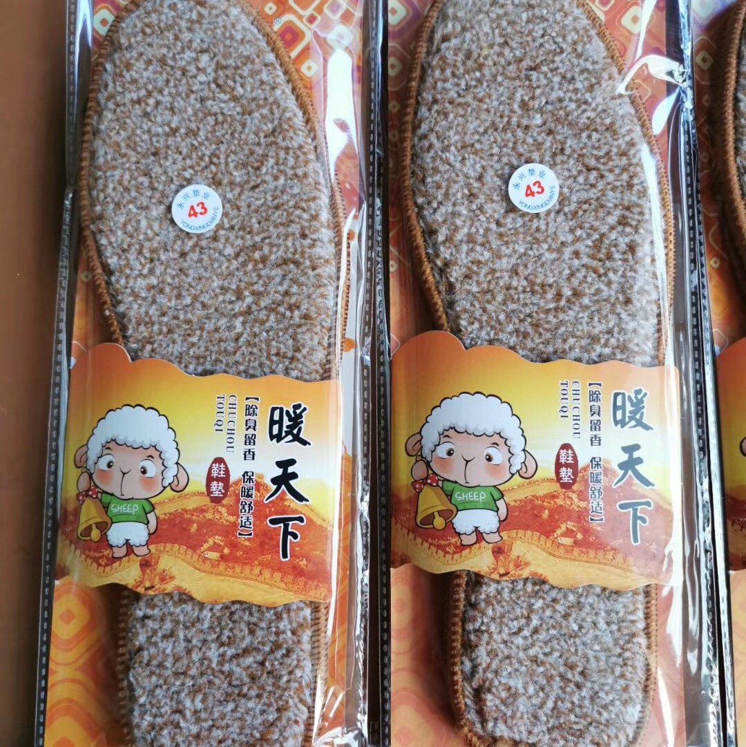 Insoles for 3 thumbnail