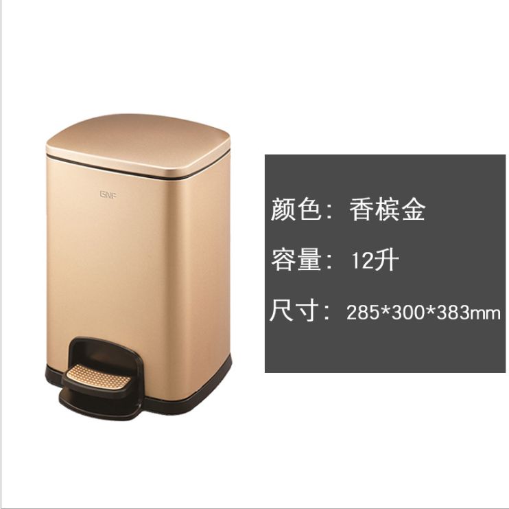 南方方形时尚静音无指纹玫瑰金5L8升12L酒店客房脚踏垃圾桶房间桶详情图14
