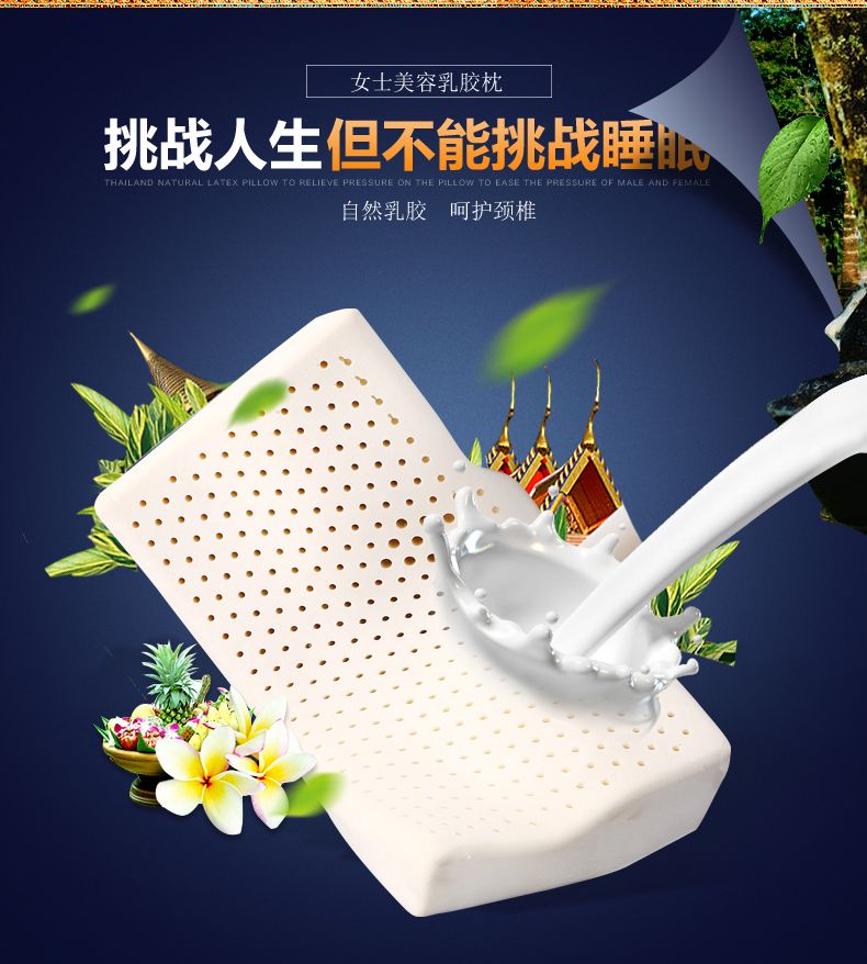 泰国进口天然乳胶枕芯护颈椎蝶形成人枕头-蝶形止鼾乳胶枕详情图5
