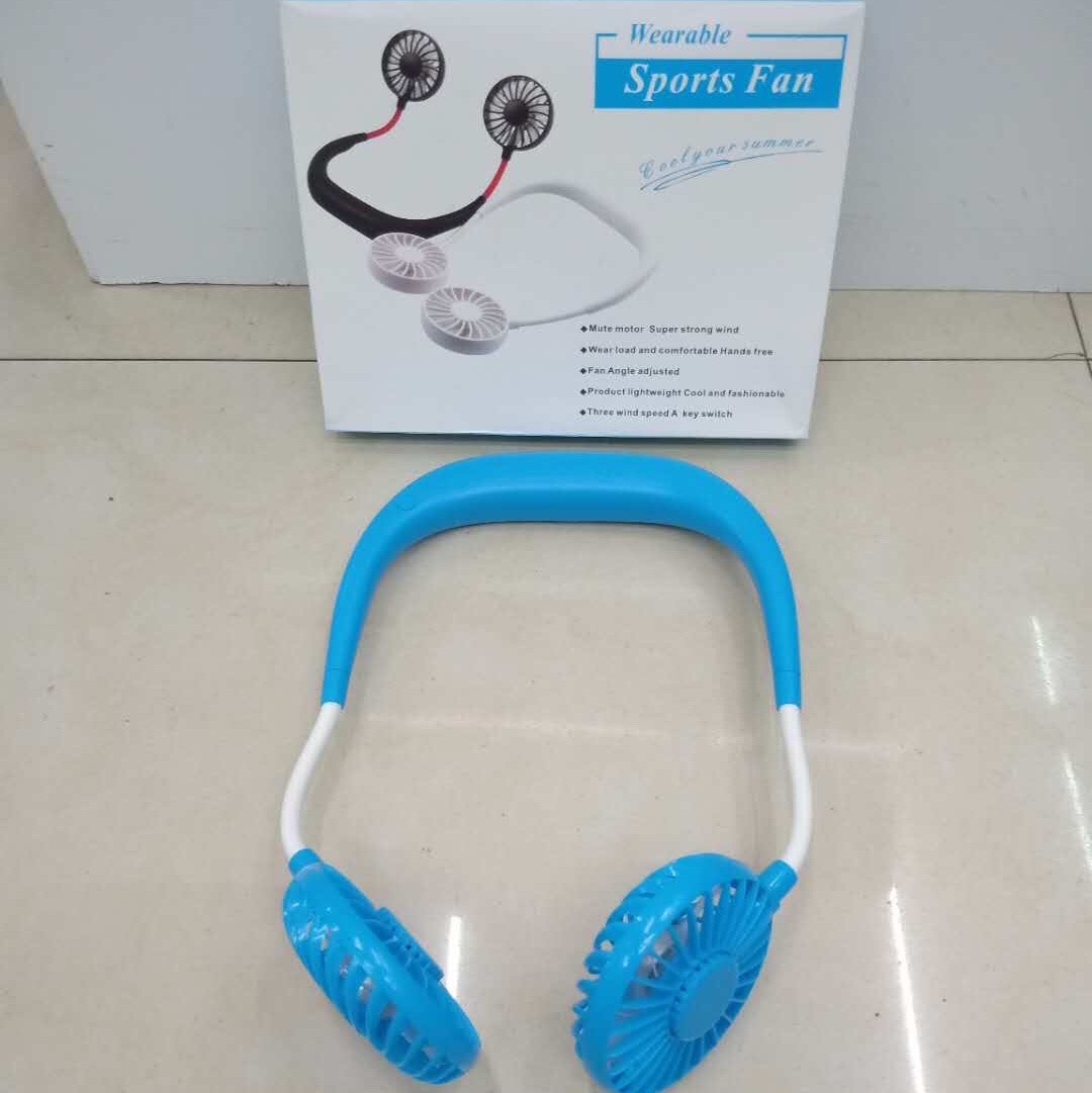 不带灯挂脖风扇