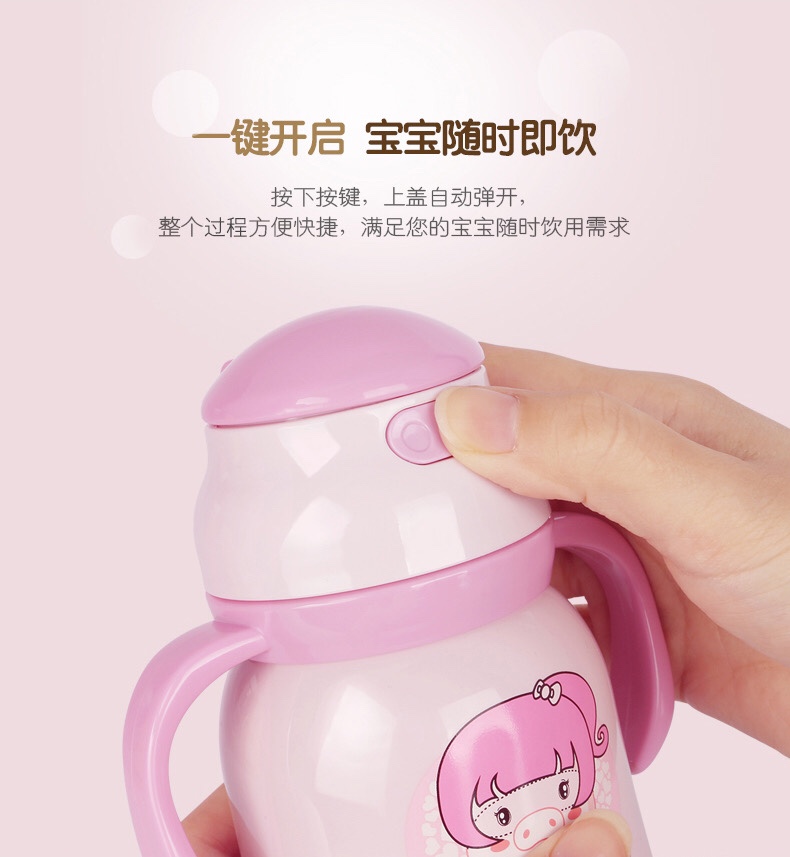 Shanghai Qingshui SM-6961-035 350ml 304 Stainless Steel Children's Insulated Cup, Baby Cartoon Straw Water Cup, Cute Little Pig Cup details Picture