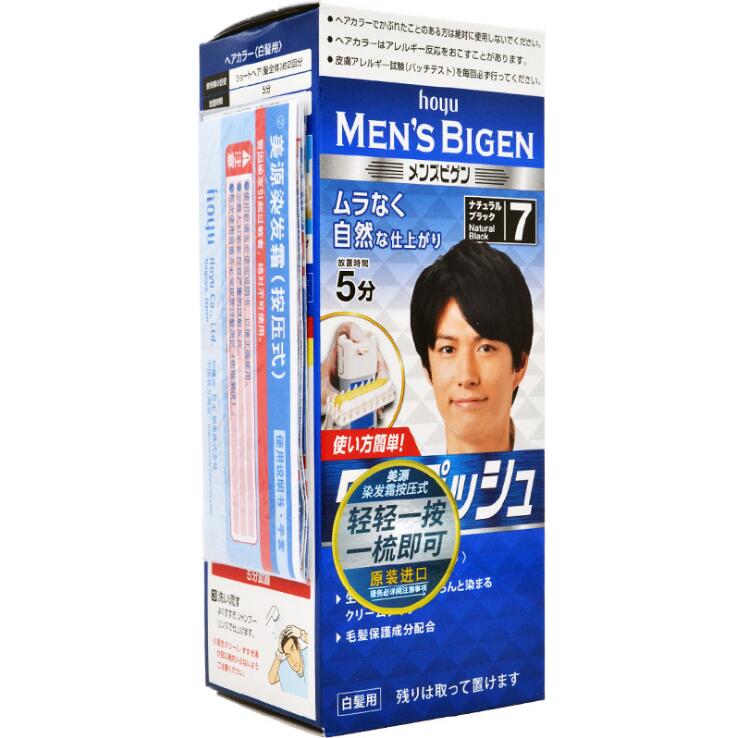 日本原装进口 美源植物染发剂 hoyu男士遮白发 自然黑色染发膏