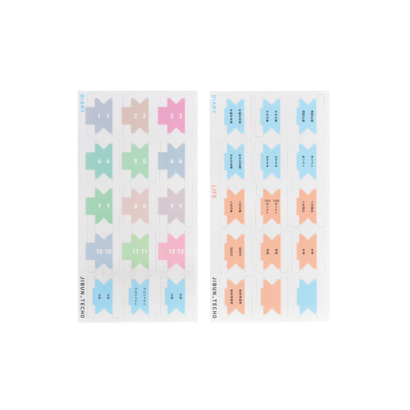 KOKUYO/ Guoyu NI-JG1 self-ledger label