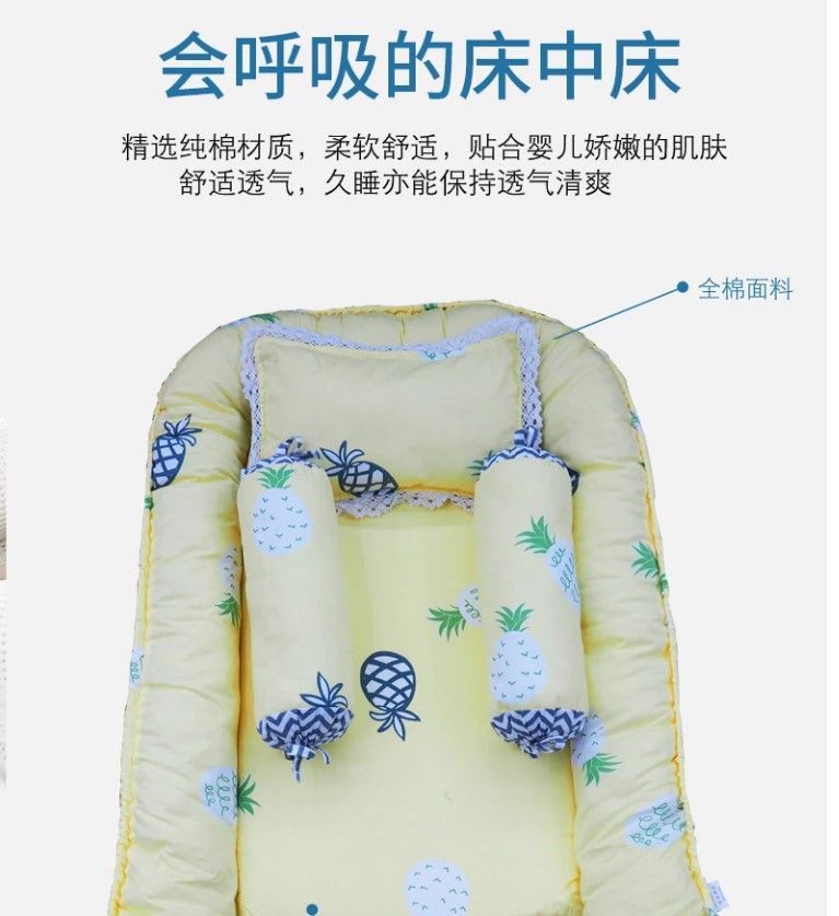 婴儿床便携式床中床 新生婴幼儿仿生床详情图5