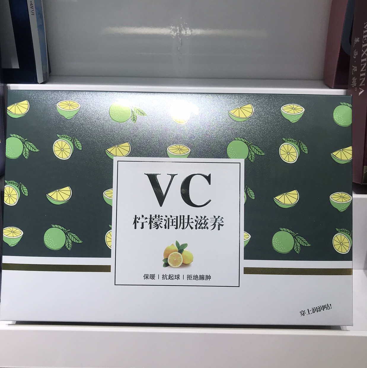 VC small black pants box in stock thumbnail