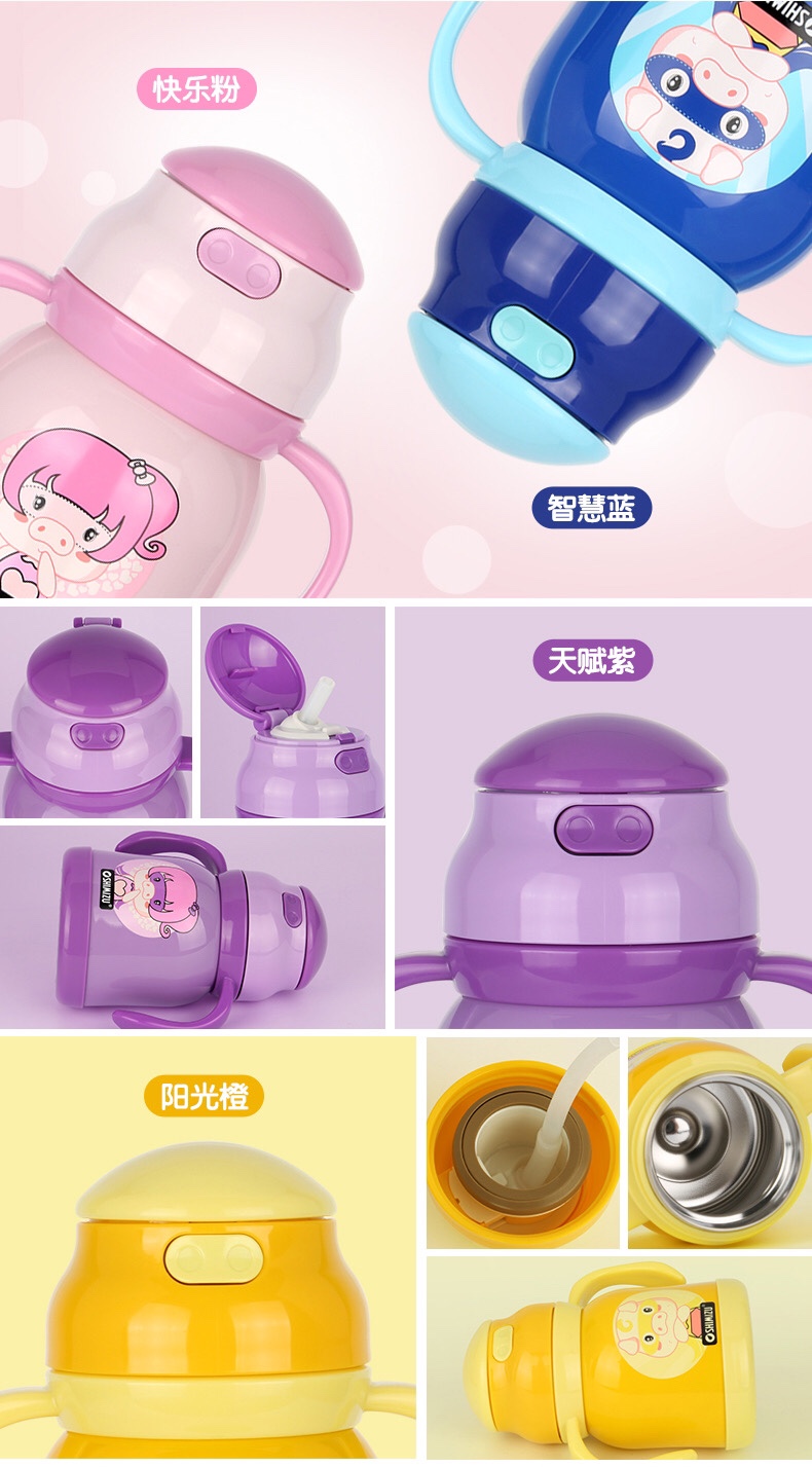 Shanghai Qingshui SM-6961-029 290ml 304 Stainless Steel Children's Insulated Cup, Baby Cartoon Straw Water Cup, Cute little Pig Cup Specification image