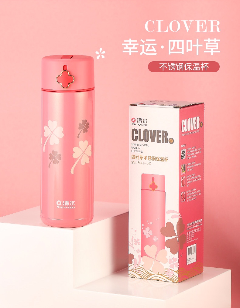 Shanghai Clear Water SM-6641-038 380ml 304 Stainless steel ladies creative four leaf clover tote vacuum thermos cup undefined