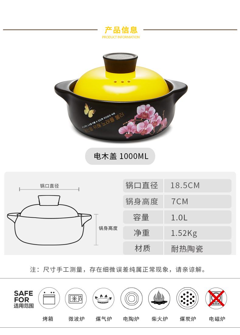 Kitchen Lady Ceramic Casserole Children's Casserole Heat Resistant Open Fire Direct Fire Color Korean Item Picture