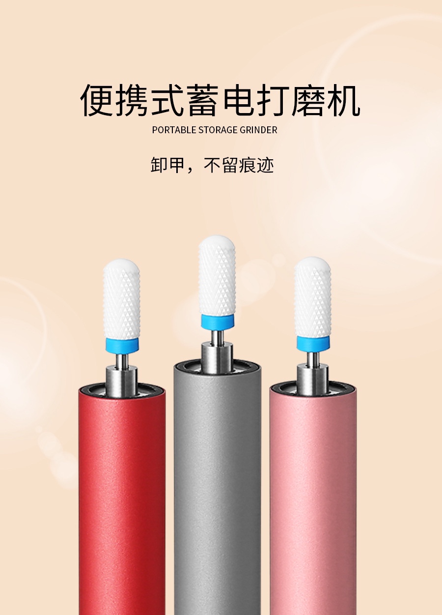 Rechargeable grinding machine, mini rechargeable grinding machine Item Picture