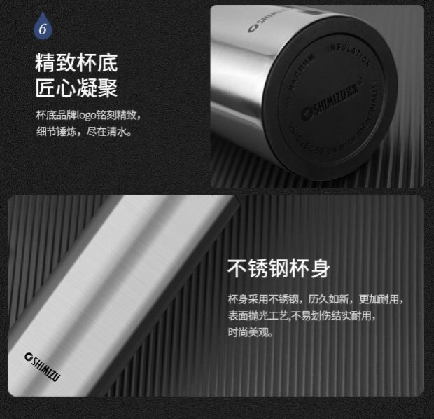 上海清水SM-6991-042 420ml 304不锈钢带提环便携办公车载保温杯详情图10