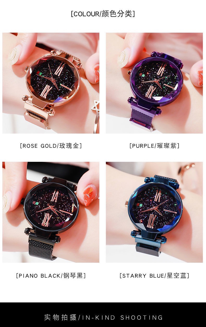 Korean version of Starry Sky Ladies' steel wire bracelet Magnet watch Application Scenario