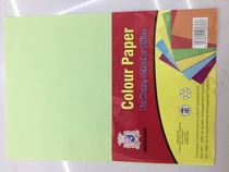 Light yellow coloured paper