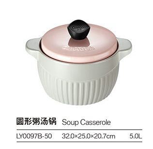 义乌好货-砂龙砂锅炖锅家用燃气 金粉世家-5L单柄奶锅