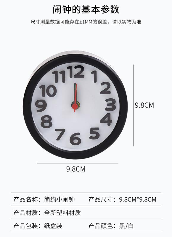 Wall clock 611K#, direct sales from Yiwu factory, product size 9cm Specification image