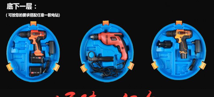 新款多功能五金工具箱 木工电动工具组合组套 家用手动工具礼品套