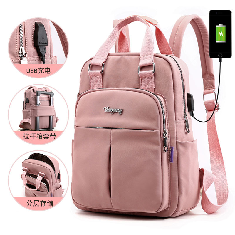 New casual backpack for ladies, USB charging backpack, computer bag, large capacity, college style travel backpack undefined