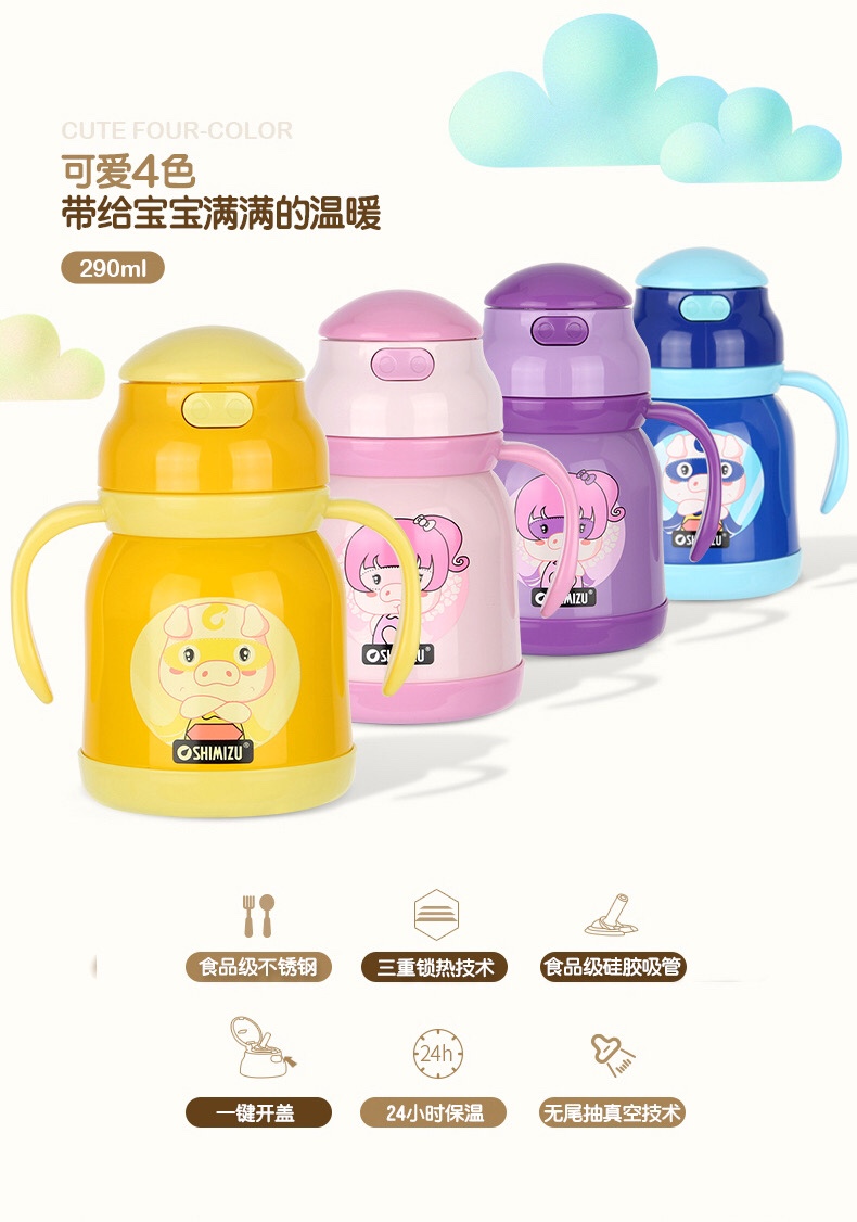 Shanghai Qingshui SM-6961-029 290ml 304 Stainless Steel Children's Insulated Cup, Baby Cartoon Straw Water Cup, Cute little Pig Cup details Picture