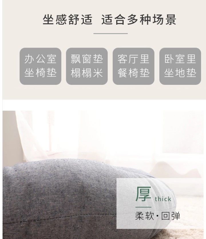 圆形坐垫垫子电脑坐椅垫办公室学生凳子餐桌椅子屁股垫软家用地上详情图5