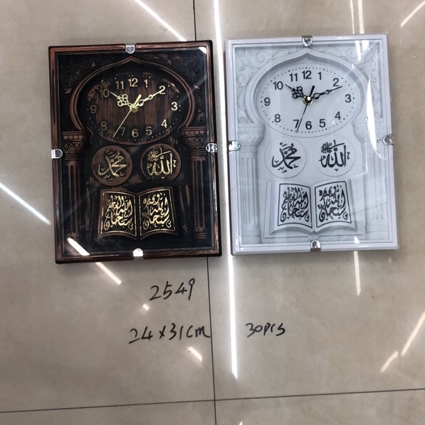 24*30CM Arwen Muslim wall clock