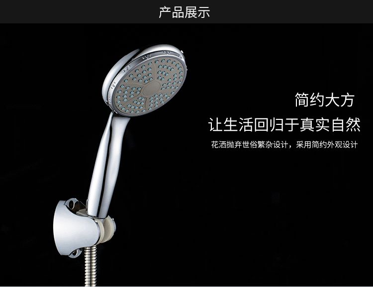 喷头手持花洒 淋浴头 莲蓬头 淋浴花洒 单功能淋浴头 球拍喷头详情图8