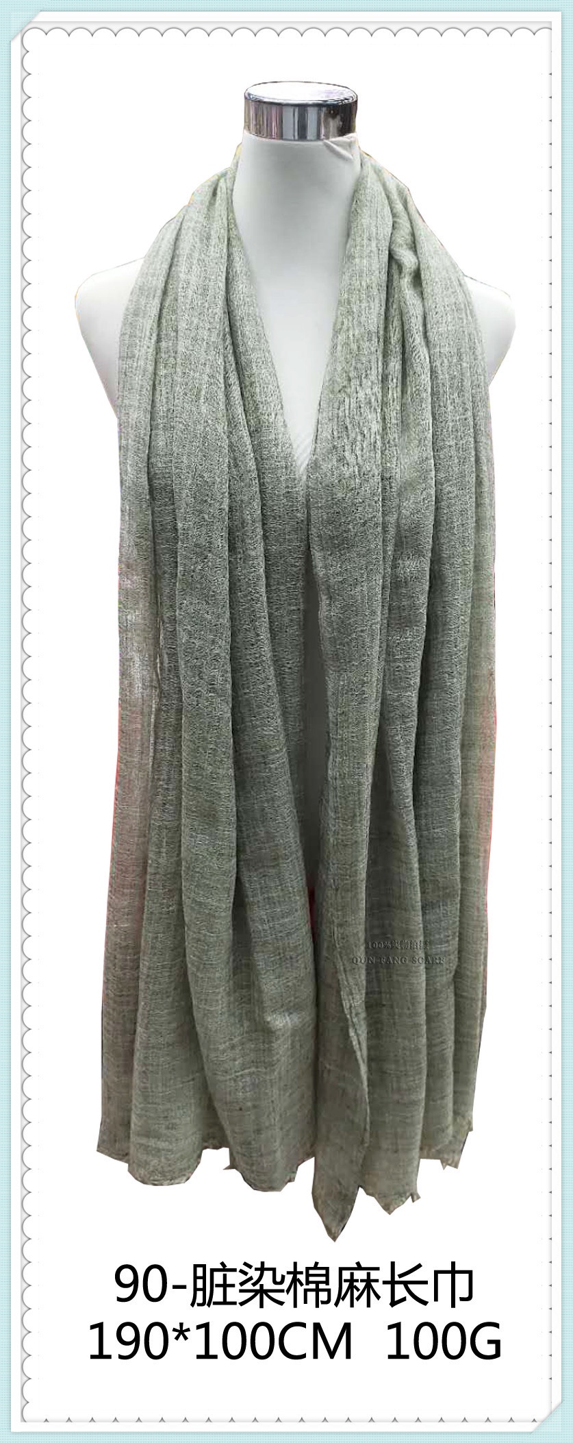 Qiu Dong vogue is recreational cotton hemp scarf, quality is good, color is much. details Picture