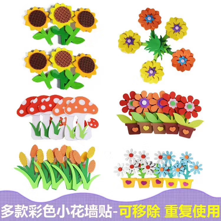 Factory direct marketing blackboard newspaper series sponge patch flower series kindergarten