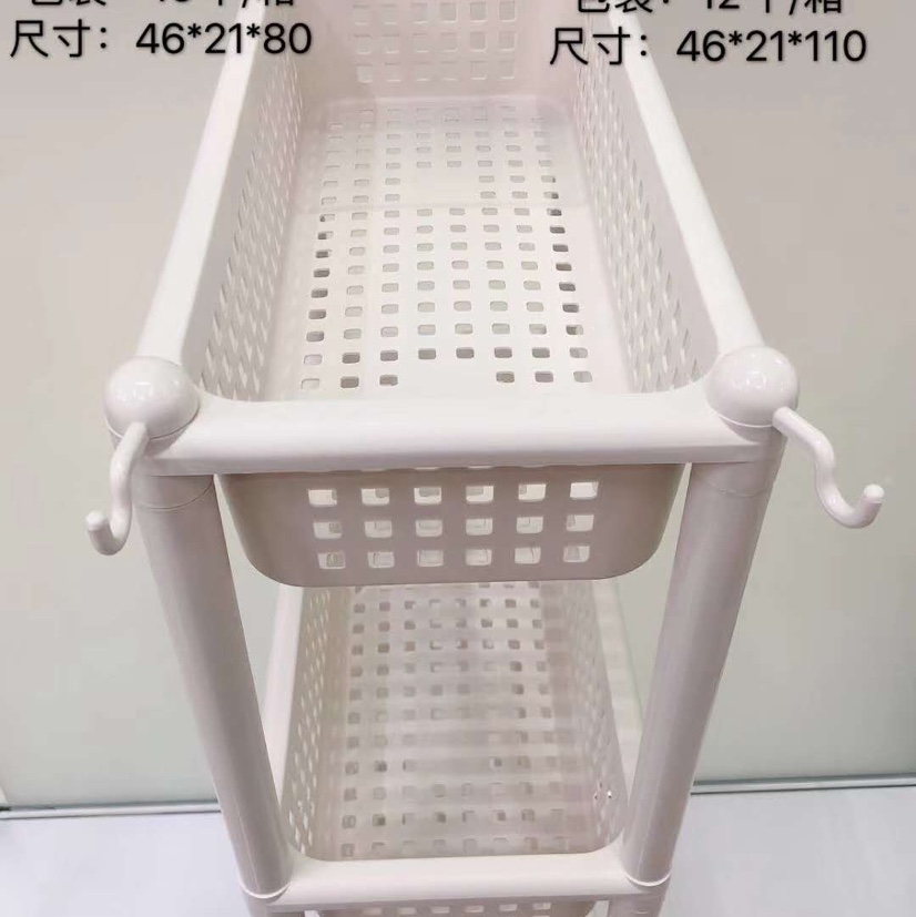Three layers with wheel rack