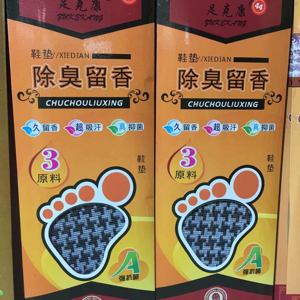 Insole 25