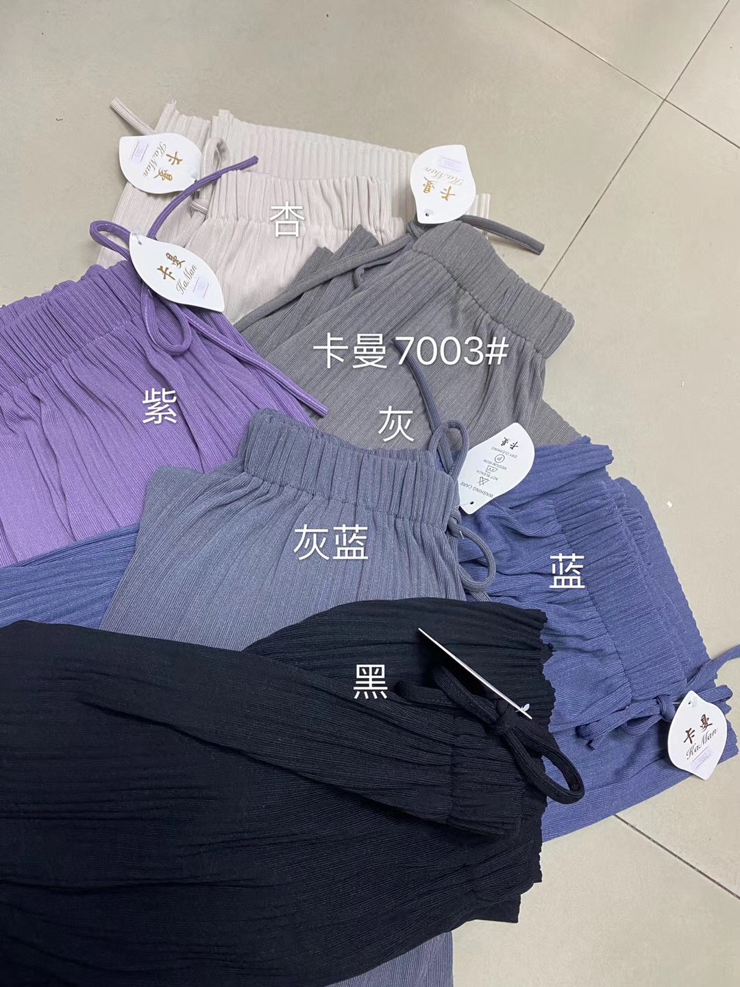 7003 wide-leg pants undefined