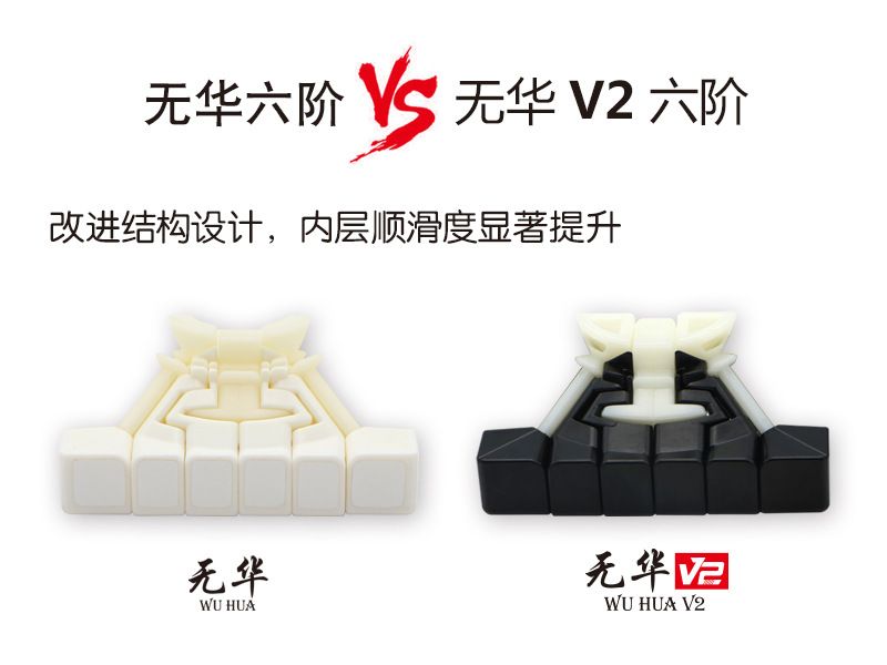 奇艺无华六阶魔方 炫彩比赛专用魔方赠收纳袋儿童玩具批发