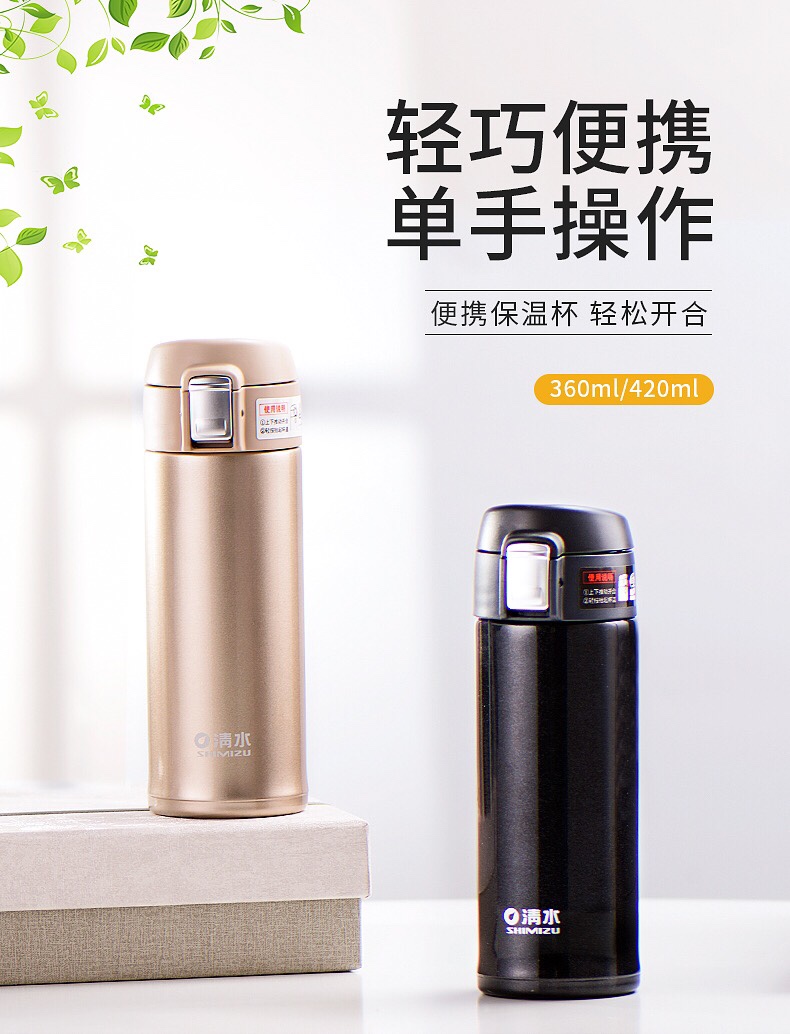 Shanghai Qingshui SM-6692-042 420ml304 Stainless Steel Vacuum Portable Cup with bouncing lid Car cup Application Scenario