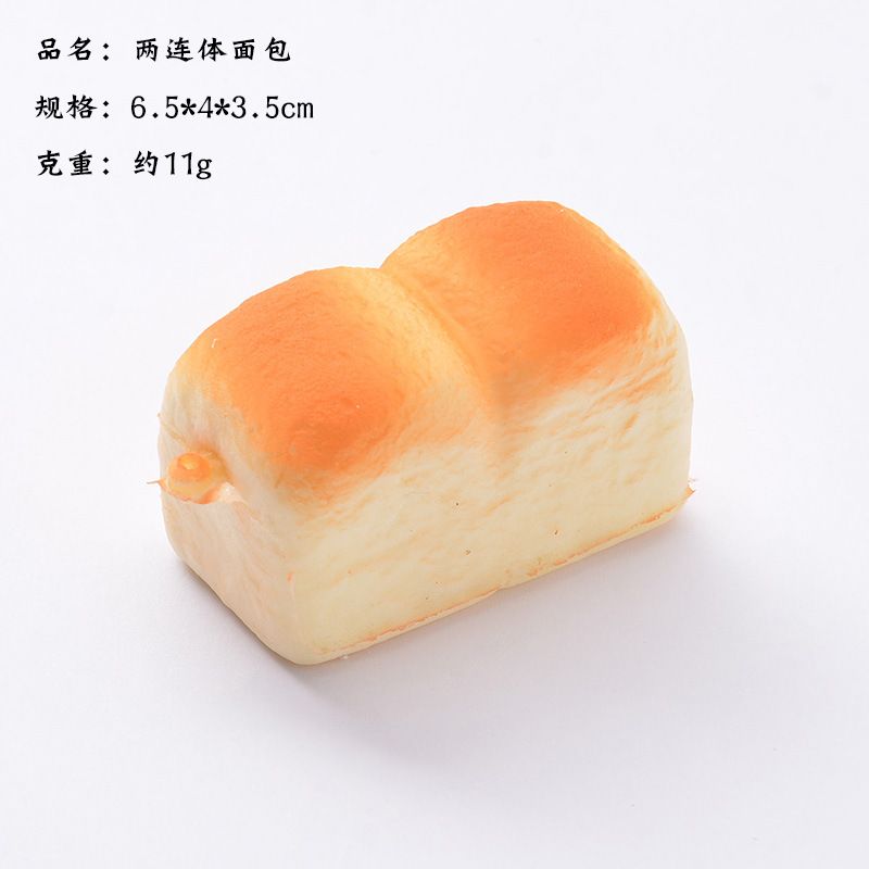 仿真面包创意模型装饰摆件仿真蛋糕模型摄影教学道具慢回弹假面包细节图